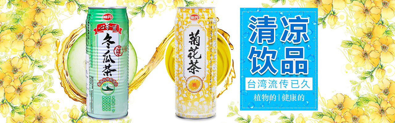 海报，banner（图ZMTA5NDUzNDA0） - 电商 - 站酷设计师lala8899原创素材 - 站酷ZCOOL