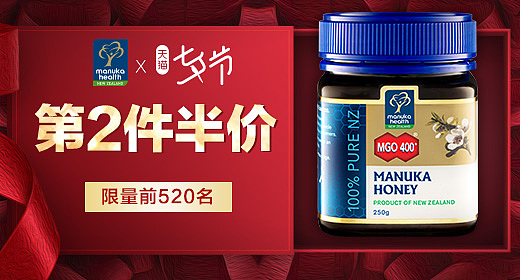 钻展整合（图ZMTI3MDk1MTM2） - 其他平面 - 站酷设计师宅宅的01原创素材 - 站酷ZCOOL