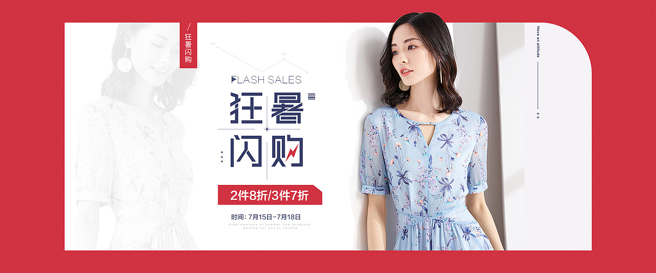 女装海报（图ZMTI3ODI0MTcy） - 海报 - 站酷设计师红豆馅的绿豆饼原创素材 - 站酷ZCOOL