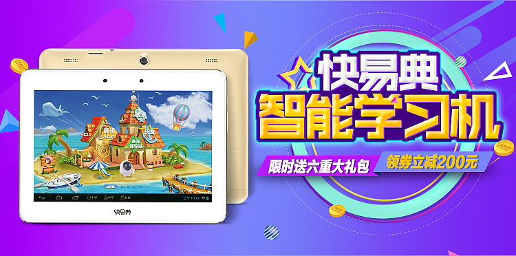 首页（图ZMTM0MjYwMTUy） - 电商 - 站酷设计师TIANTA0原创素材 - 站酷ZCOOL