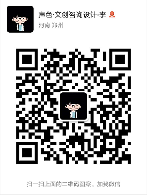 福州记忆 插画（图ZMTU4NDE5ODM2） - 商业插画 - 站酷设计师文创咨询设计李原创素材 - 站酷ZCOOL