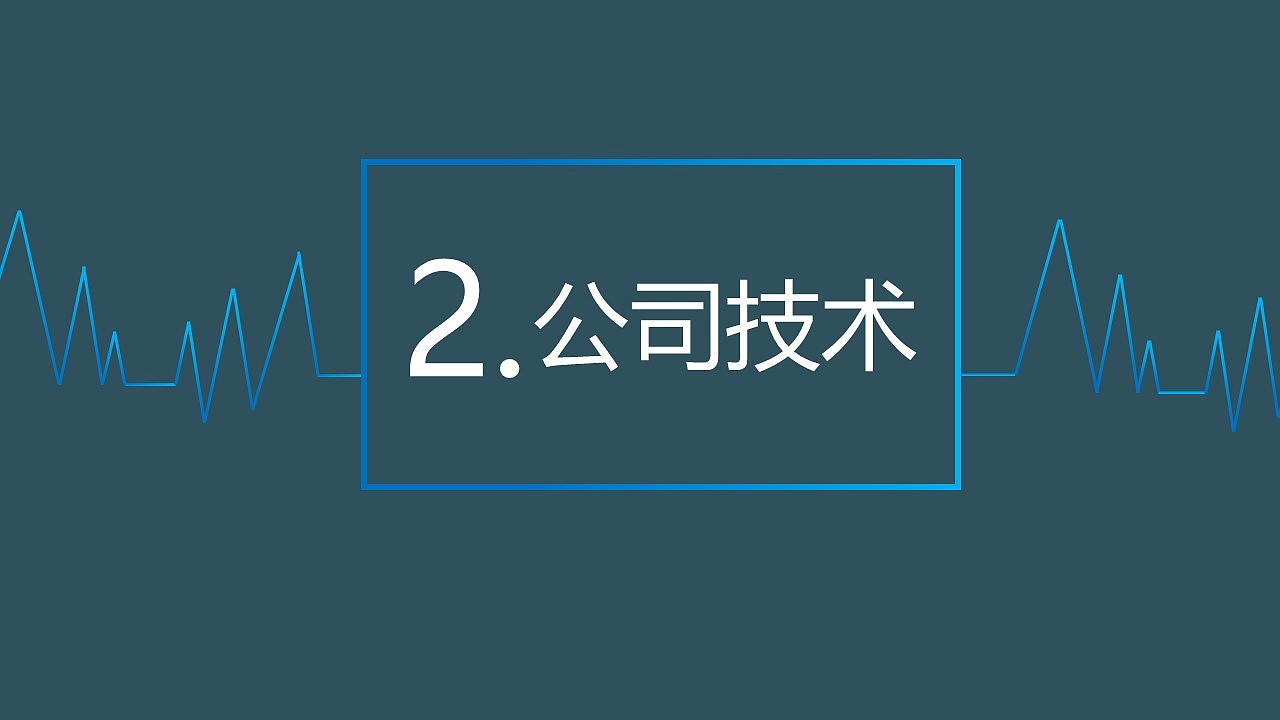 公司介绍（图ZMTk0NjE5MDM2） - 其他 - 站酷设计师ha1ni1ge1原创素材 - 站酷ZCOOL