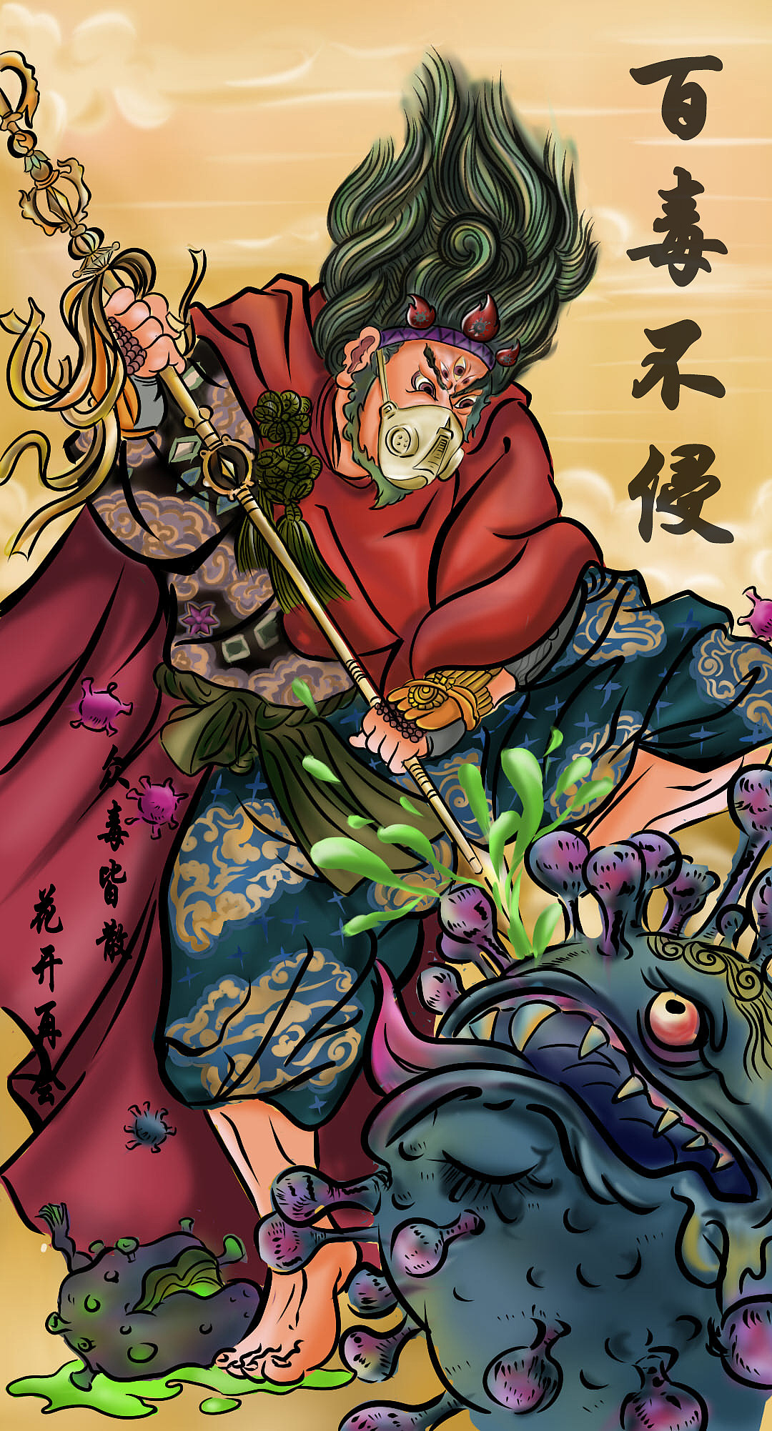 守护神（图ZMTk1NzMzNDI0） - 艺术插画 - 站酷设计师嘟噜噜zoey原创素材 - 站酷ZCOOL