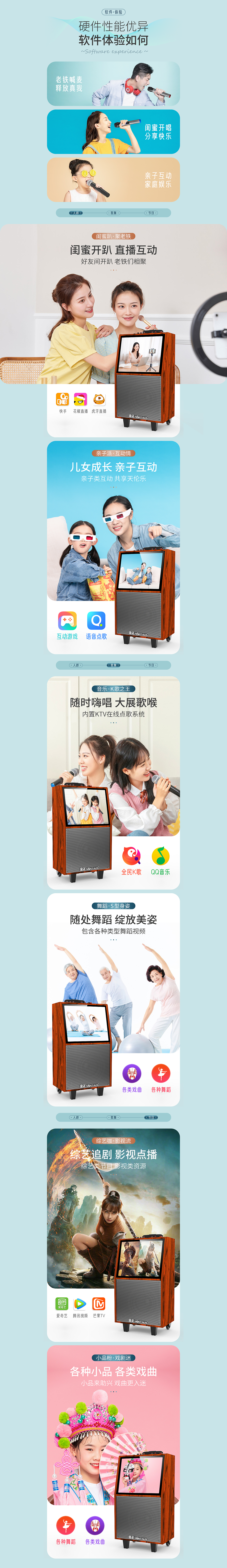 金正音箱_天猫新品_视觉梳理