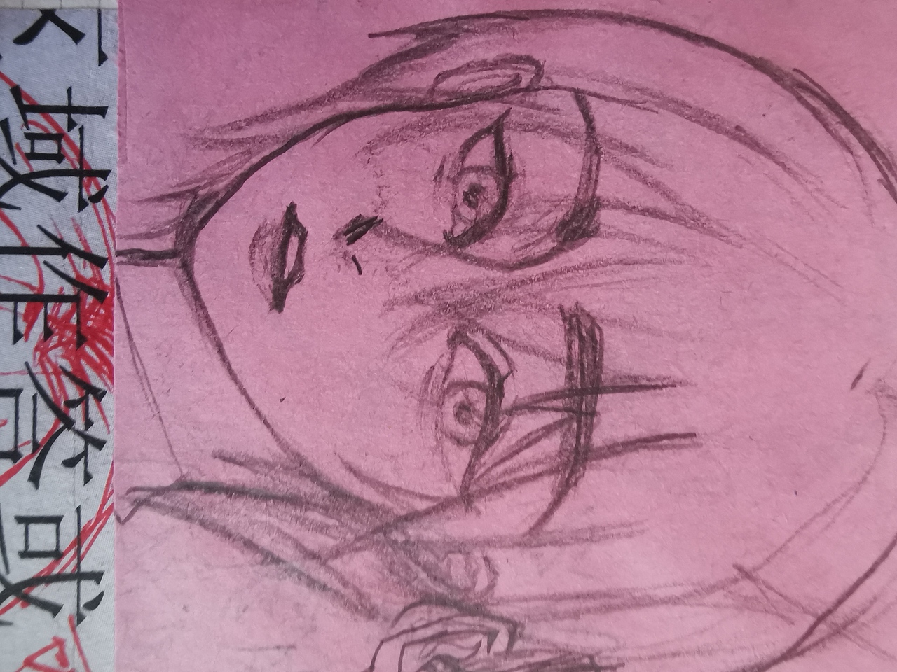 高中时期的上课摸鱼