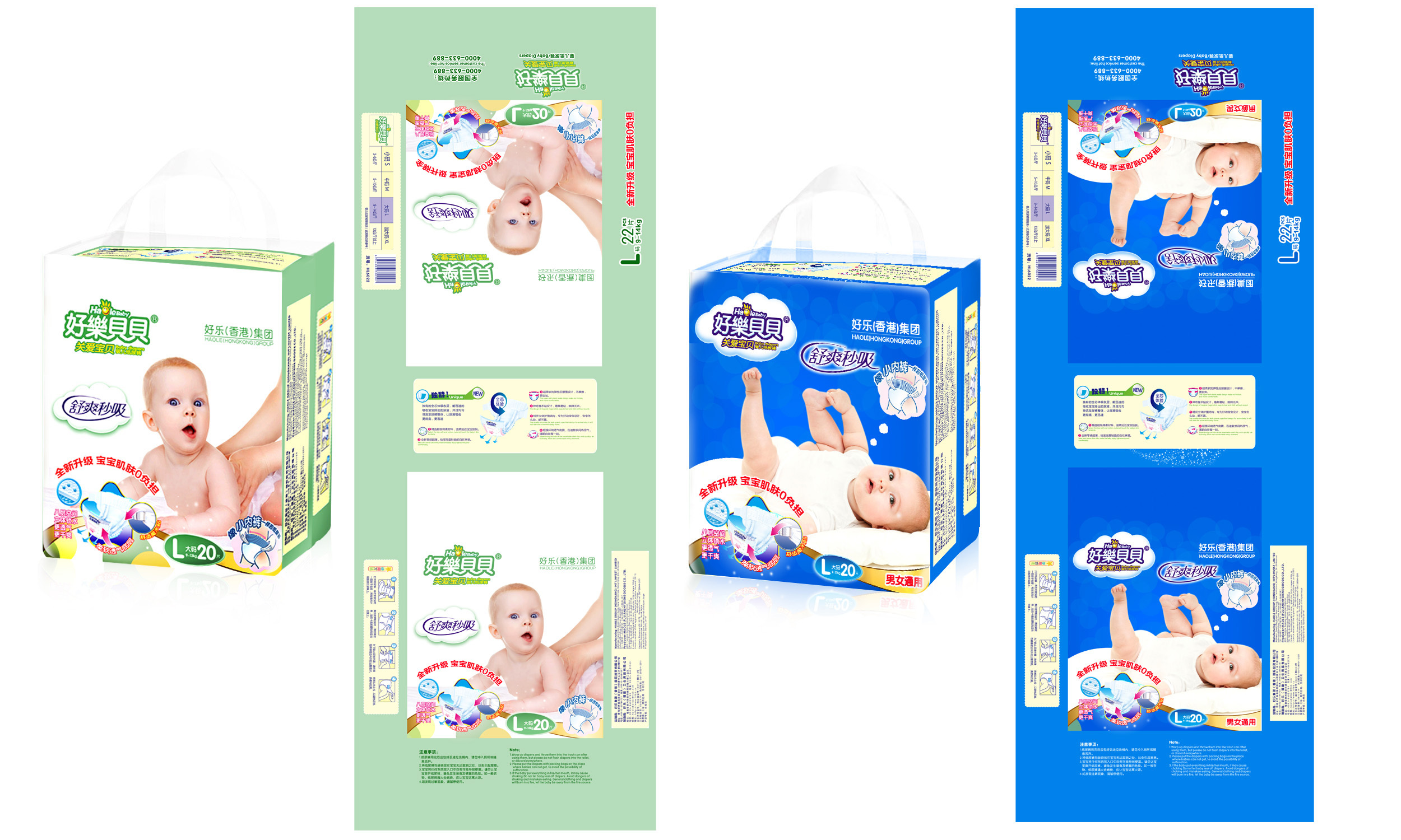 母婴产品海报-纸尿裤广告|平面|宣传品|ehbien - 原创作品 - 站酷 (ZCOOL)