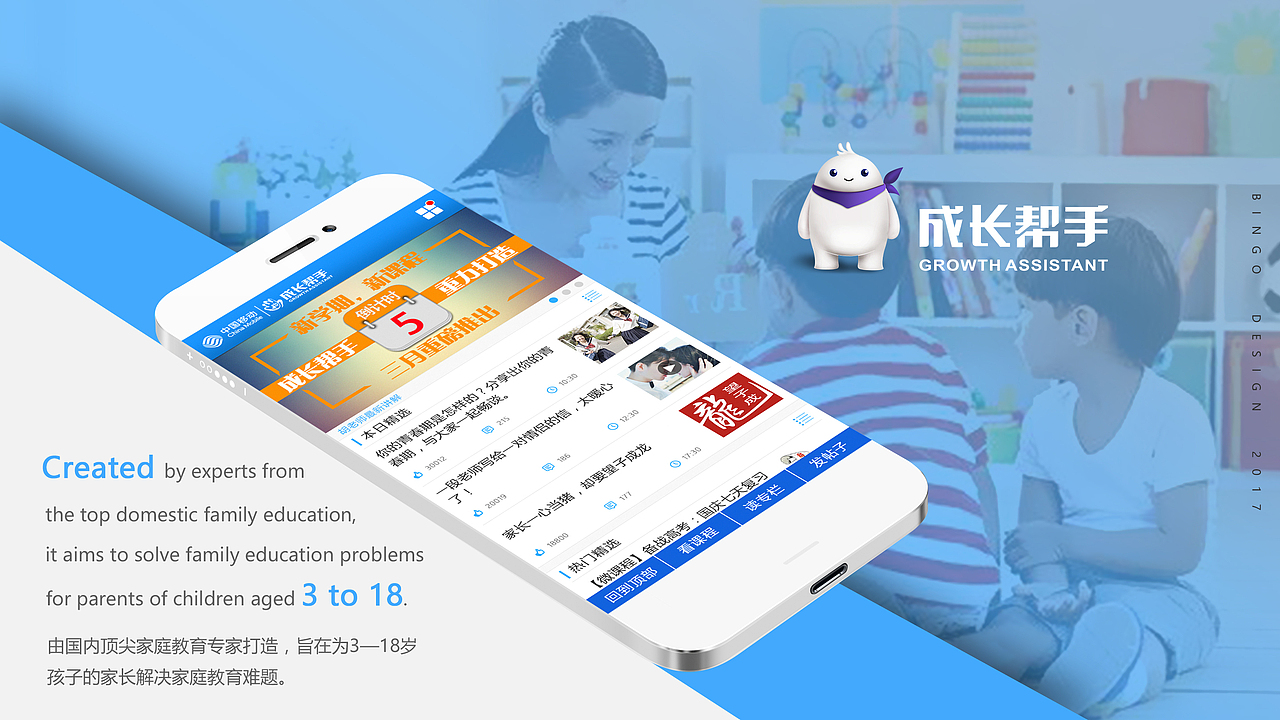 bingo—作品集（图ZOTU3Mzc4MDA=） - 主题/皮肤 - 站酷设计师bingocai原创素材 - 站酷ZCOOL