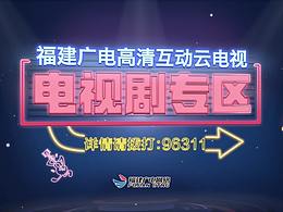 宣传参考