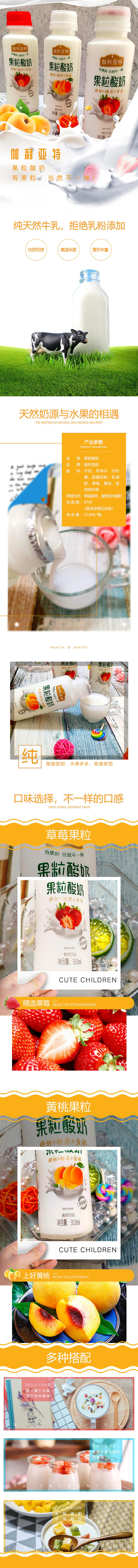 详情页file:///D:/%E8%AF%A6%E6%83%85%E9%A1%B5/4%E4%B8（图ZMTc5ODU2MjE2） - 运营设计 - 站酷设计师林子大了LIN原创素材 - 站酷ZCOOL