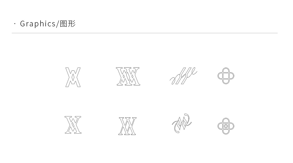 logo设计vi名片画册产品设计金色原创瓶子品牌设计