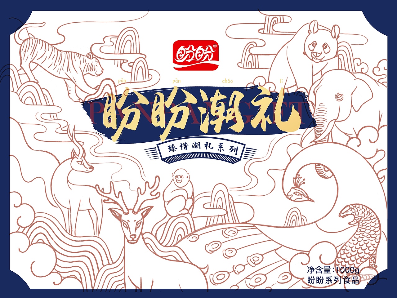 【中秋的那些事儿】插图