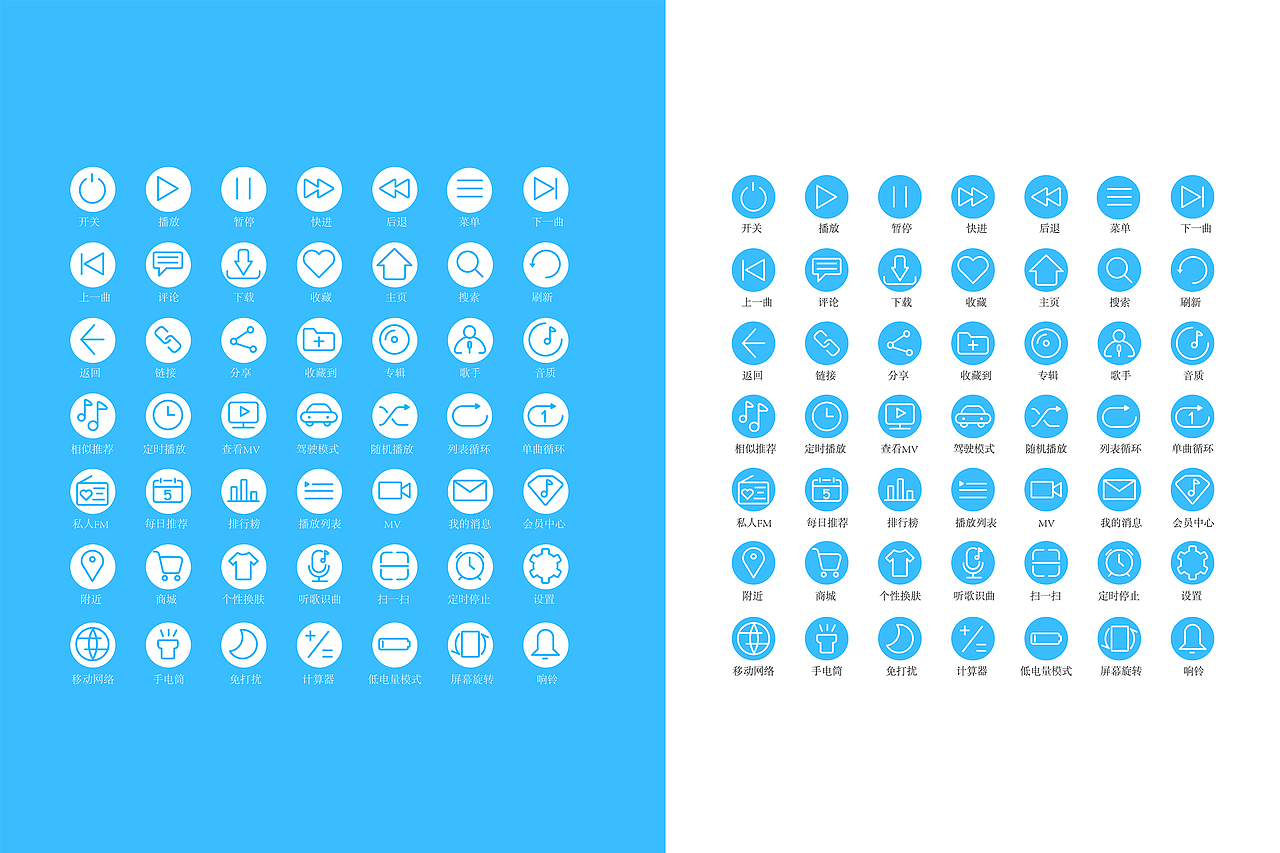 线性图标练习（图ZMTEwMzUzMDEy） - Logo - 站酷设计师Z68989112原创素材 - 站酷ZCOOL