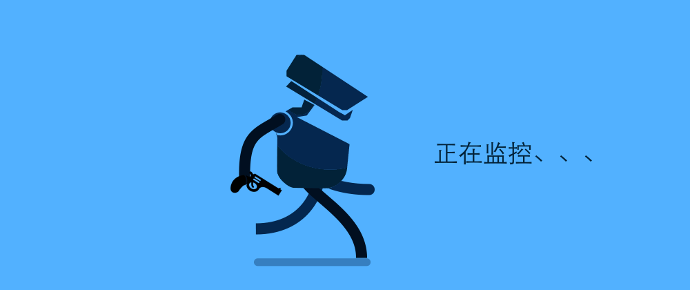监控助手app