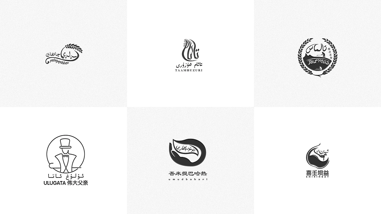 LOGO作品集合（图ZMjQ5NzcyMjMy） - Logo - 站酷设计师mmabdu设计室原创素材 - 站酷ZCOOL