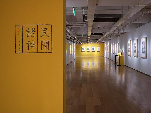 展陈设计丨我的民间美术之路--左汉中艺术展