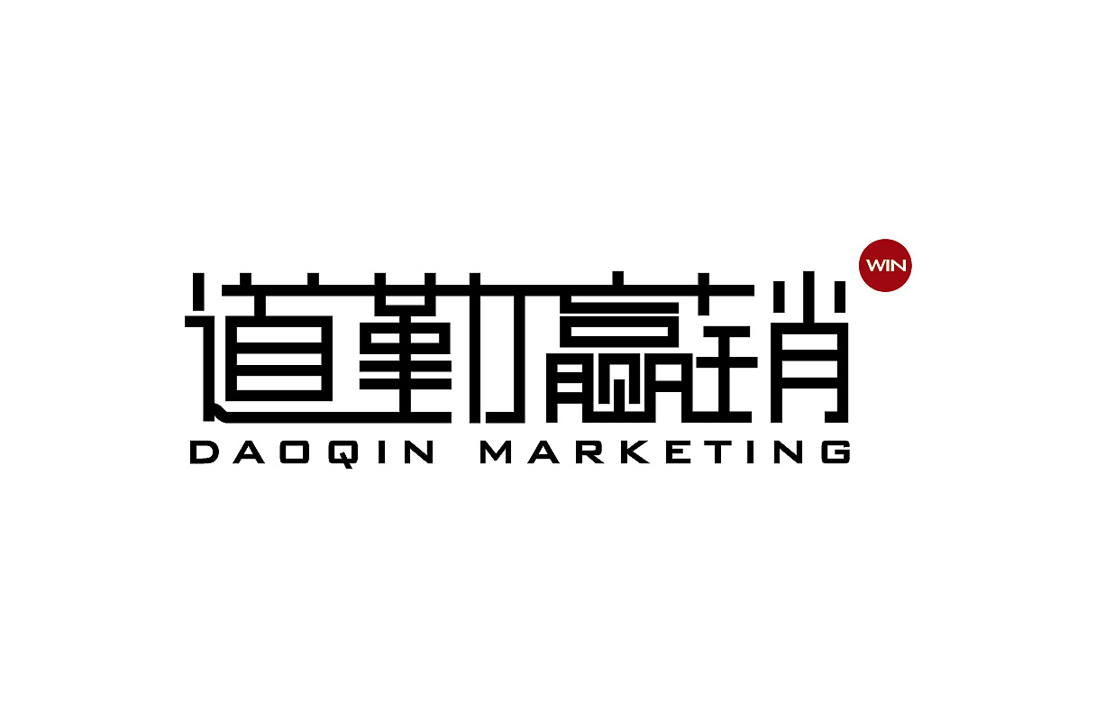 做了很多款带图标的,但是最后还是定了纯文字的logo 可想而知我做图标