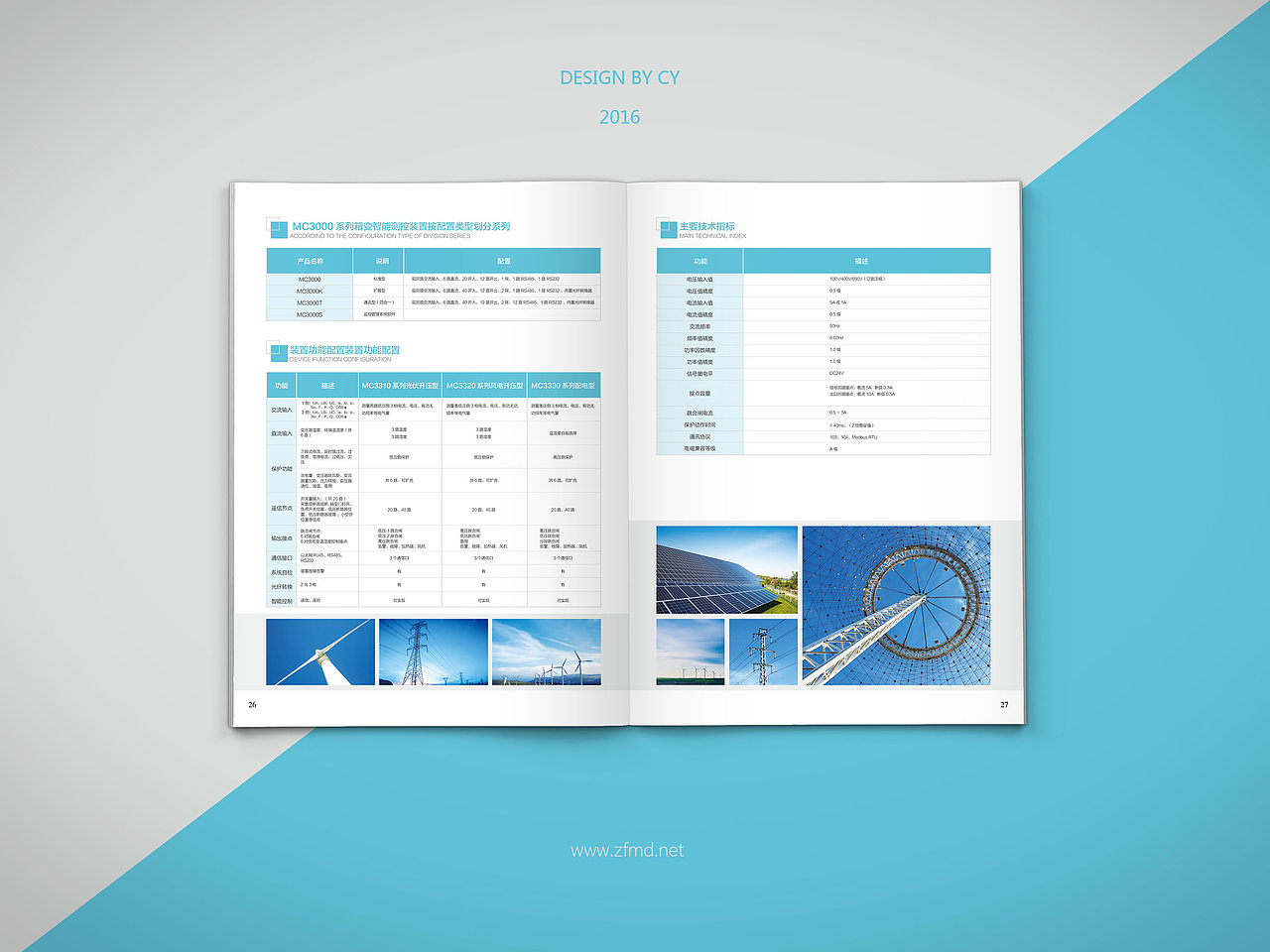 兆方美迪电气自动化产品宣传册/书装/画册/杂志/ 平面印刷产品（图ZNjU0OTIyMjg=） - 书籍/画册 - 站酷设计师小羊咩了个咩原创素材 - 站酷ZCOOL