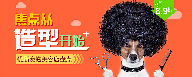 个人收集Banner（图ZMTAyOTYzMzM2） - 其他UI - 站酷设计师灵感君原创素材 - 站酷ZCOOL