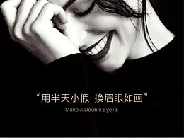 美容海报