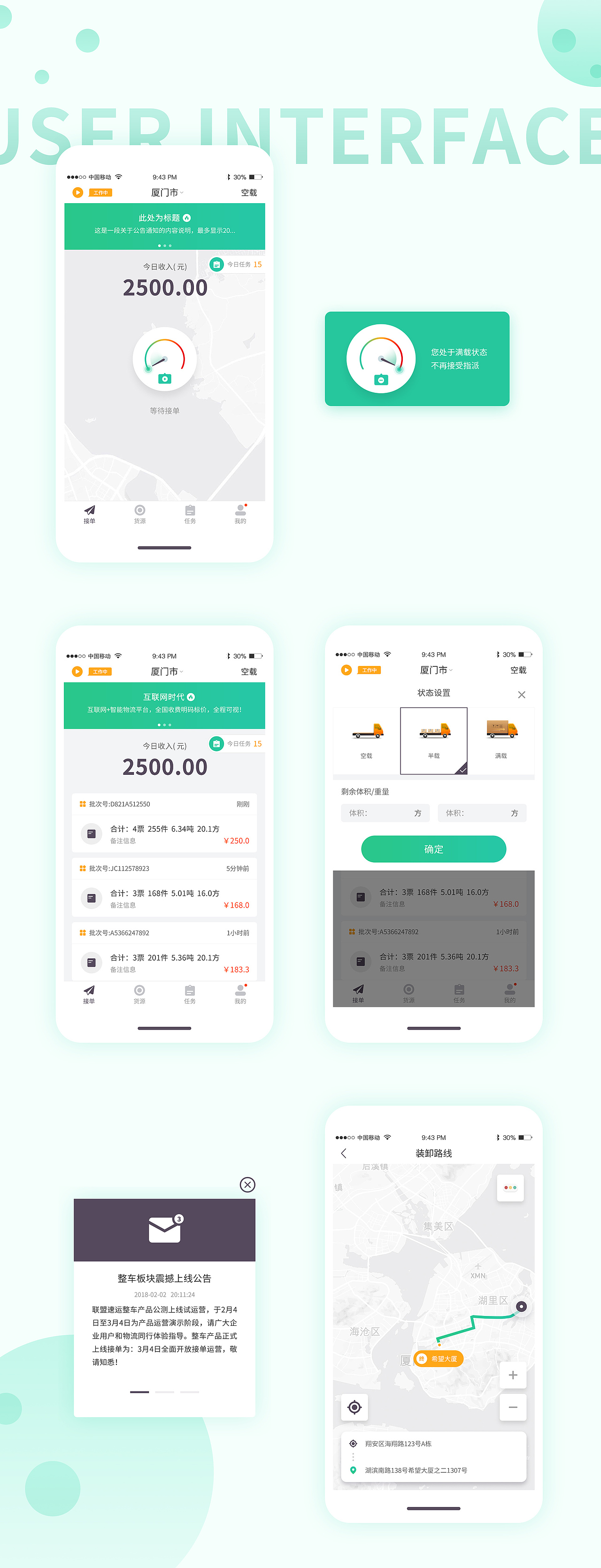 概念app（图ZMTUyNDc1MTQ4） - APP界面 - 站酷设计师二姐姐原创素材 - 站酷ZCOOL