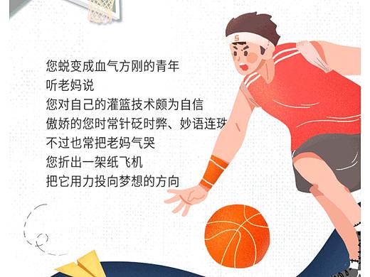 微信图文/新媒体图文/长图文/品牌推广/父亲节/餐饮