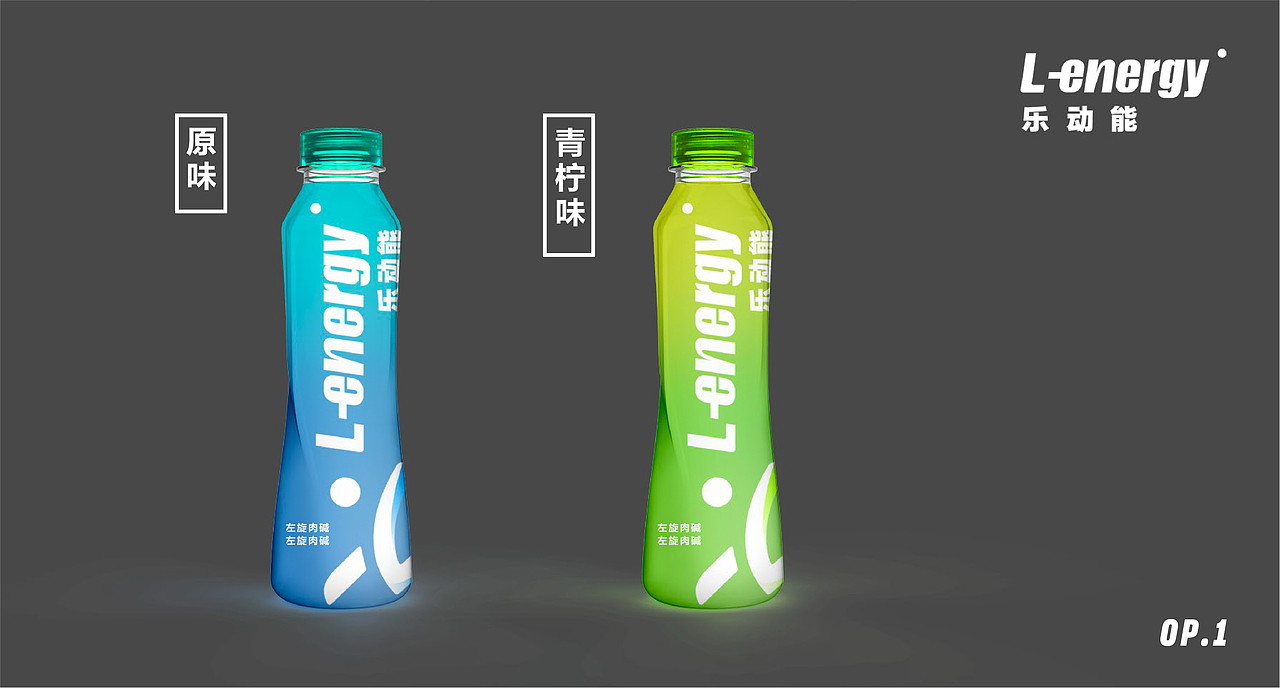 安然设计 × 乐动能功能性饮用水 | Logo/VI/包装设计(图ZMjU5NDk3OTg0) - 包装 - 站酷设计师池安然原创素材 - 站酷ZCOOL