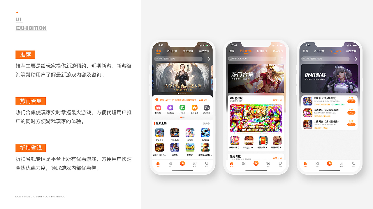 2021作品集（图ZMjc1ODM2ODA4） - APP界面 - 站酷设计师衍屿原创素材 - 站酷ZCOOL