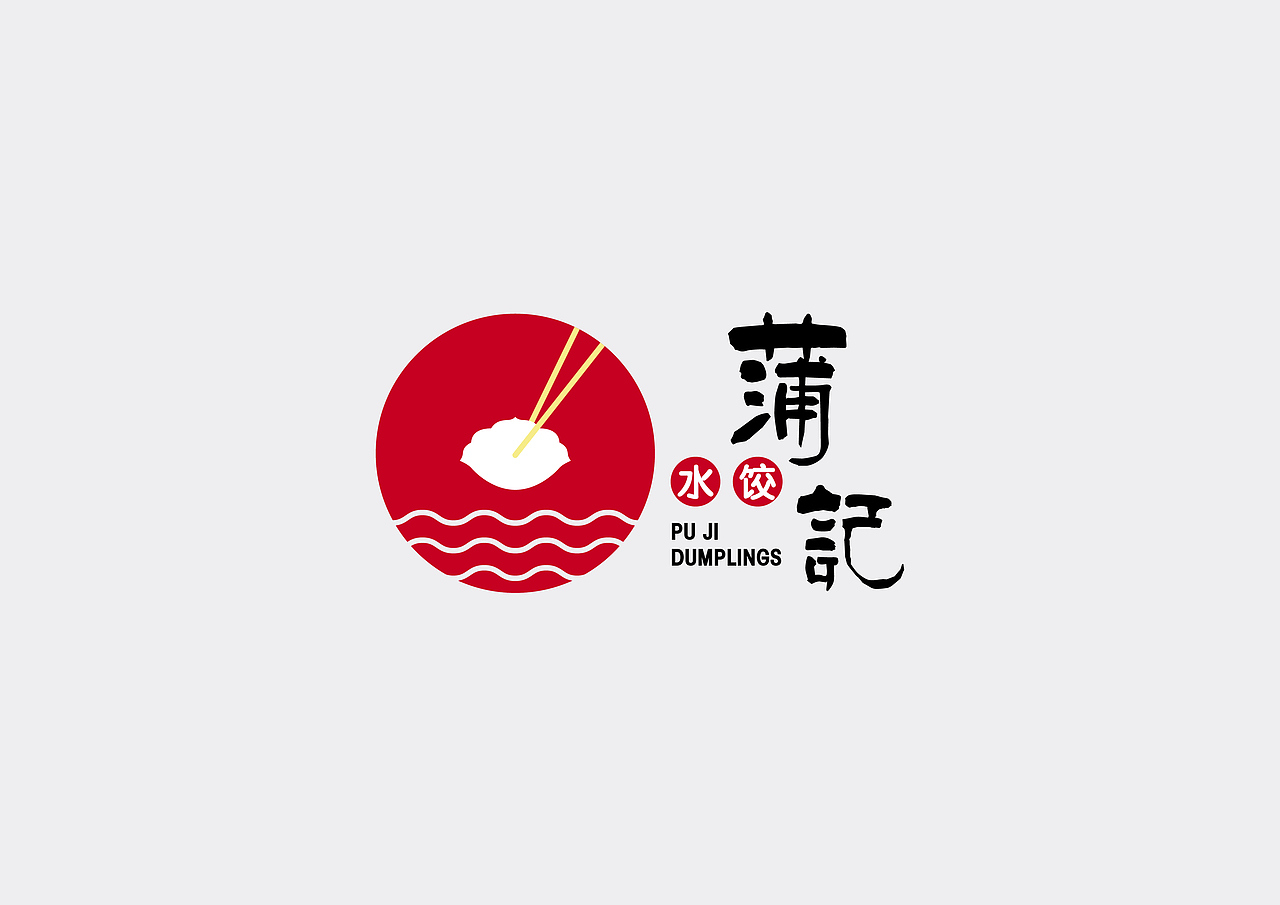 水饺logo设计