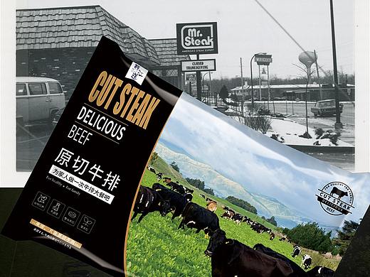 包装设计牛排牛肉logo和VI形象