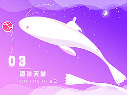 PS钢笔勾图（梦）