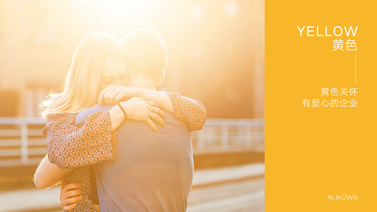 亿力康品牌设计