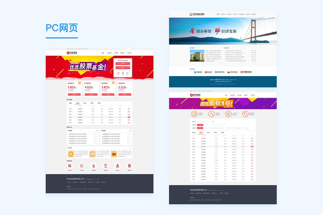 2017下半年整理（图ZMTAyNTQ3MjMy） - APP界面 - 站酷设计师上党小张原创素材 - 站酷ZCOOL