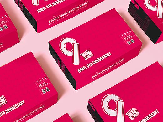 集团品牌设计 VI-2(包装盒)