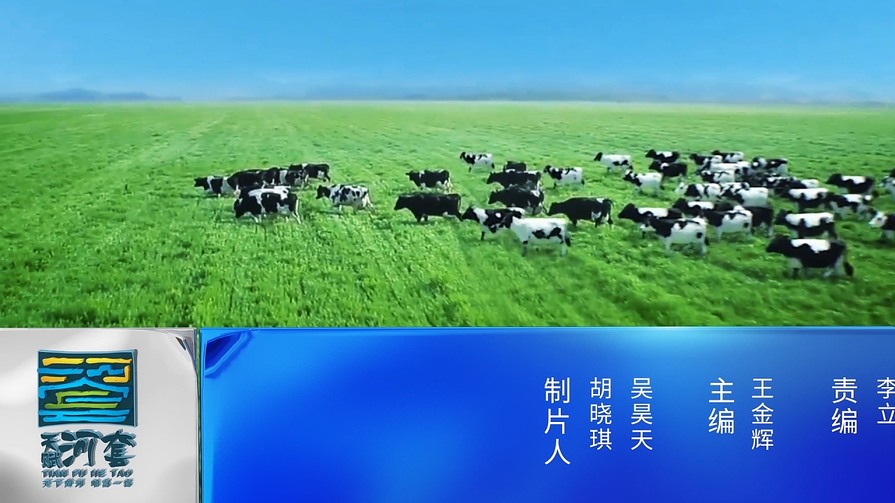 巴彦淖尔频道《天赋河套》栏目导视（图ZMTcxMDAxODIw） - 栏目片头 - 站酷设计师Carrie_o原创素材 - 站酷ZCOOL