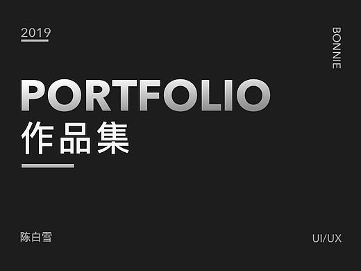 2019年度作品集