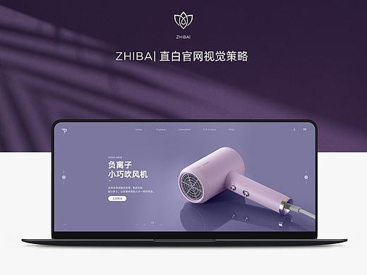 首頁(yè)×2（個(gè)人主頁(yè)-ZNDU4NjA2NDg=） - 企業(yè)官網(wǎng) - 站酷設(shè)計(jì)師SYC三歲原創(chuàng)素材 - 站酷ZCOOL