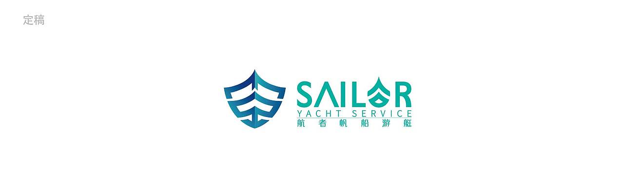 航者LOGO及名片设计