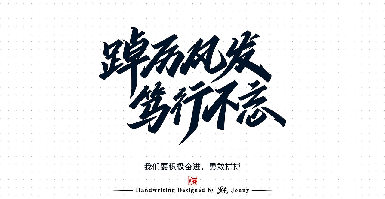 人民日报写的vs你写的