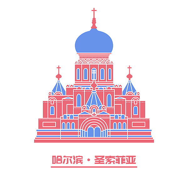 与你一起三周年 旅游插画（图ZODUzMjAyNjA=） - 创作习作 - 站酷设计师Yokatee原创素材 - 站酷ZCOOL