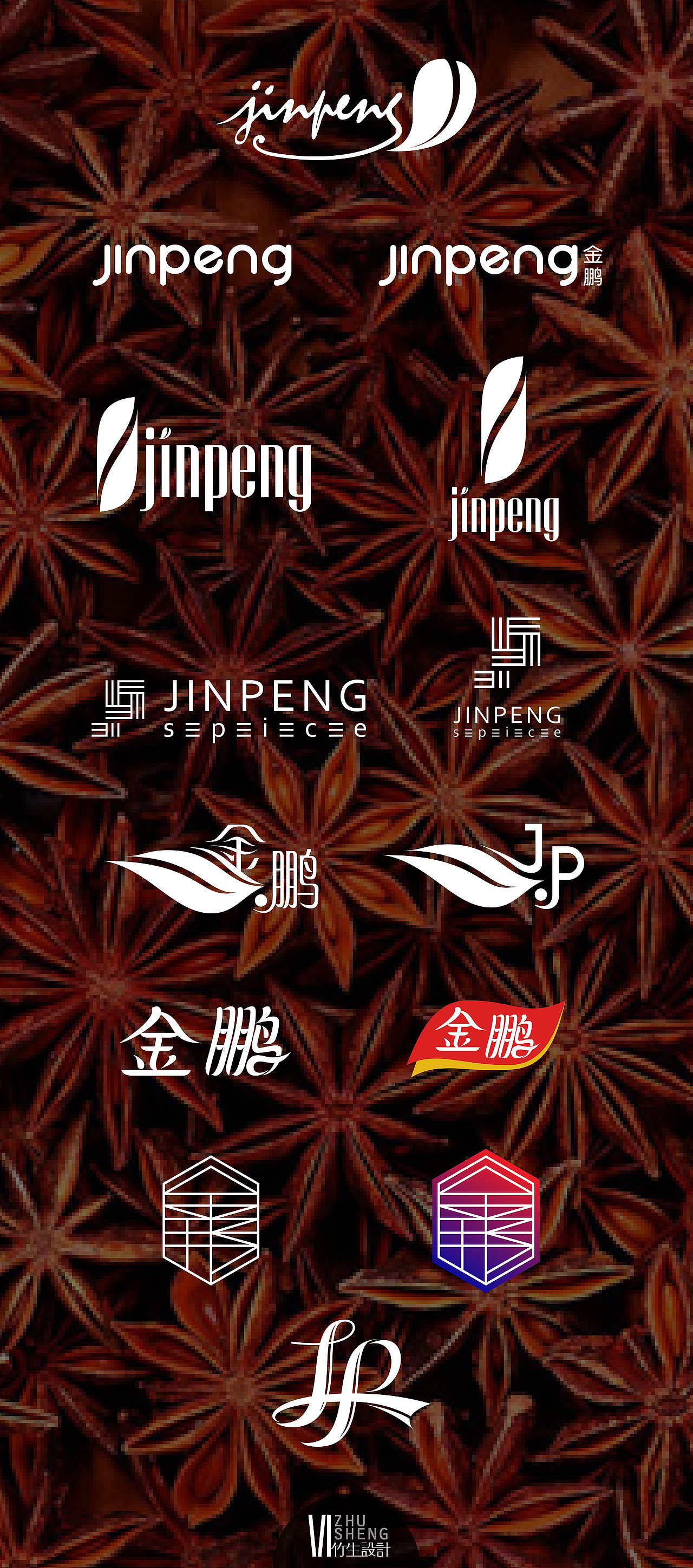 金鹏香料LOGO设计（图ZODcwMDgyODA=） - Logo - 站酷设计师竹生设计原创素材 - 站酷ZCOOL