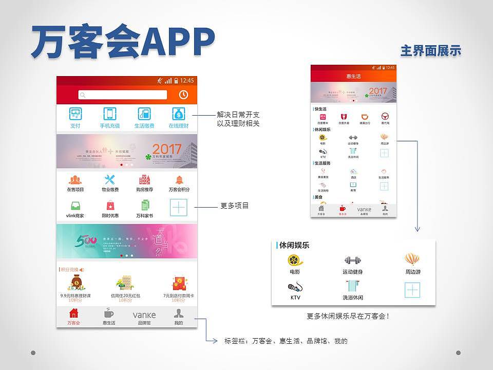作品展示（图ZMTM1MTk0Mjk2） - APP界面 - 站酷设计师XIAO饼干原创素材 - 站酷ZCOOL