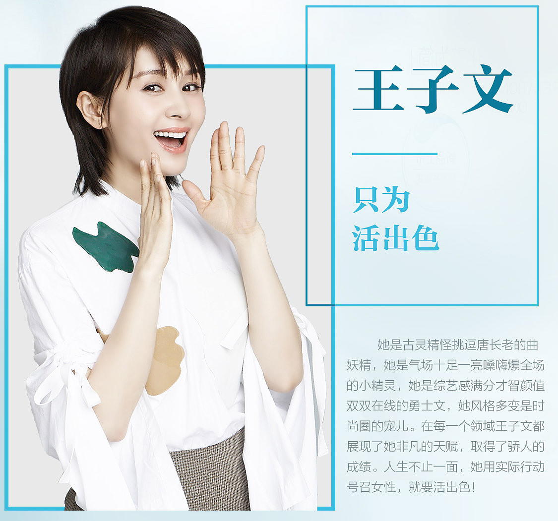 大咖种草（图ZMTUwMjkwNTky） - 电商 - 站酷设计师凯文桑原创素材 - 站酷ZCOOL