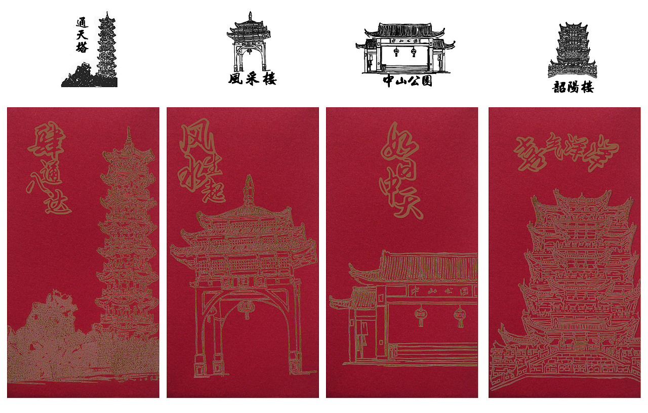 将韶关市区的风采楼,中山公园,通天塔,韶阳楼这四个景点,这些陪伴了无