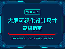 文章-UI设计规范/设计思维