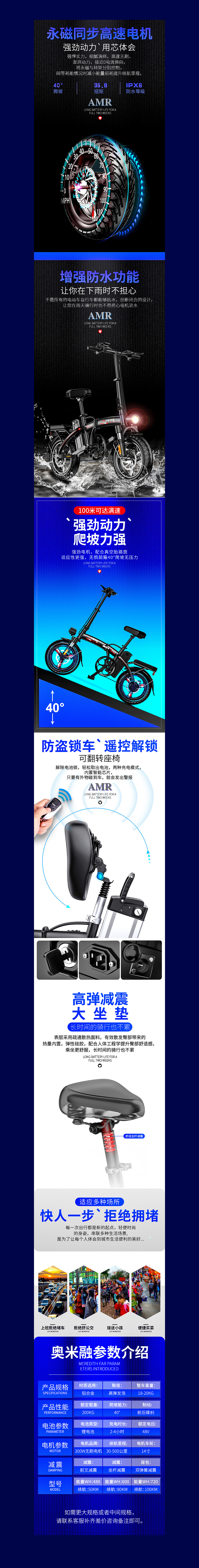 代步电动车折叠车