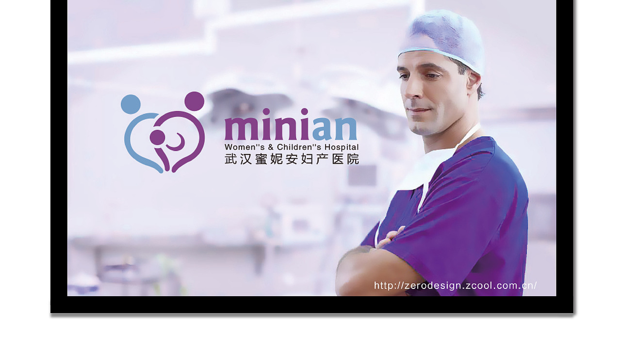 蜜妮安妇产医院（图ZNzYyNDgyMjA=） - 品牌 - 站酷设计师方荣丽原创素材 - 站酷ZCOOL