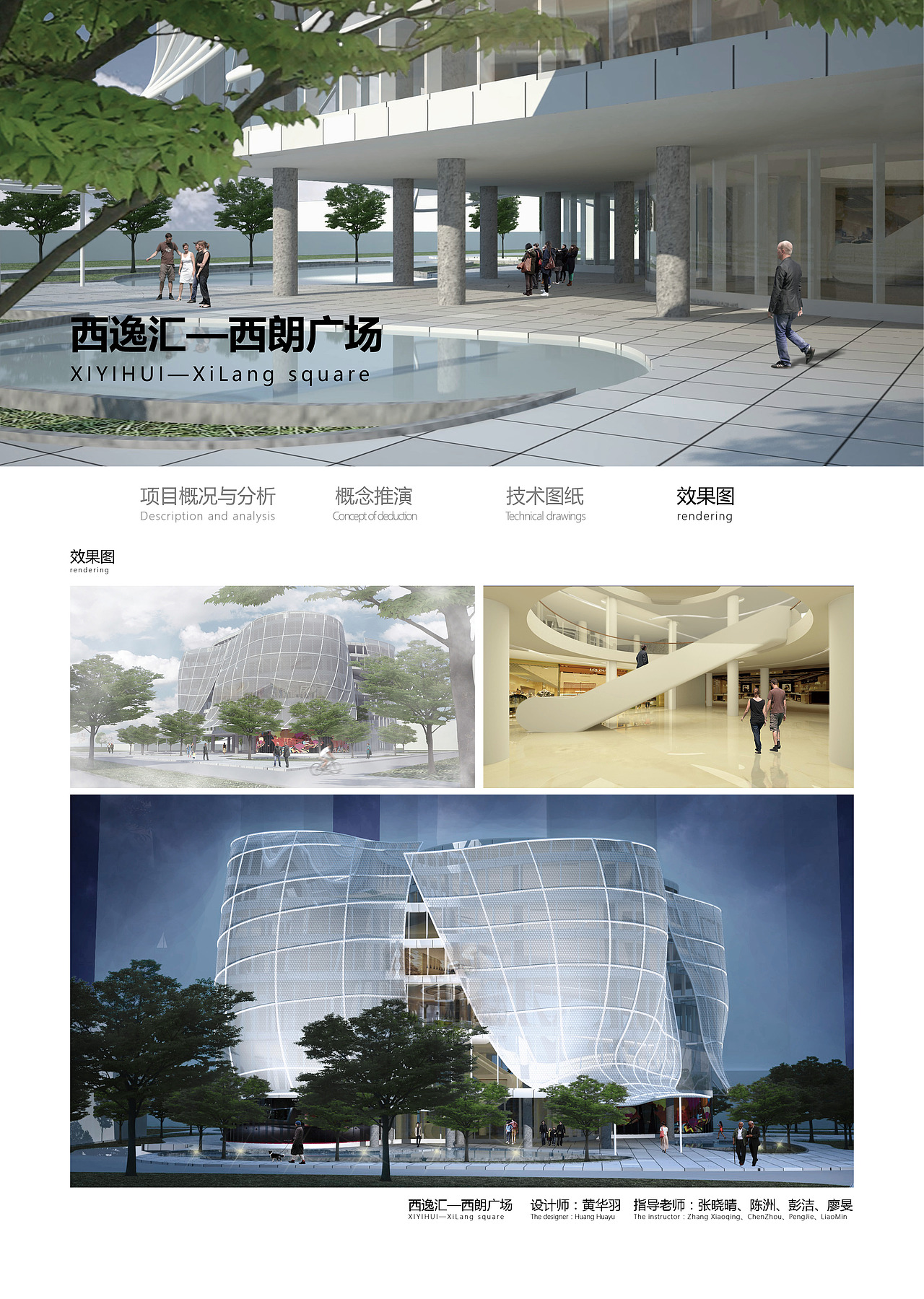 毕业设计＃青春答卷2017＃（图ZODI2NDEyNTY=） - 建筑设计 - 站酷设计师Hy_Art原创素材 - 站酷ZCOOL