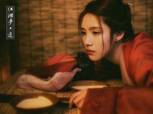 江湖梦·逸
