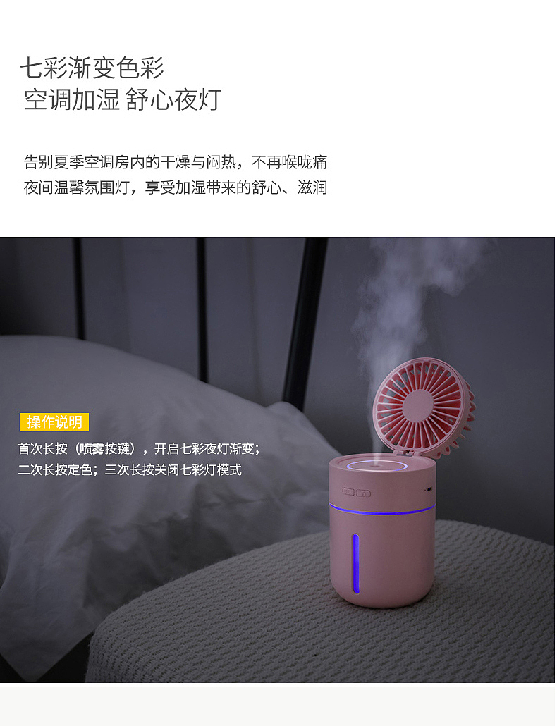自然的风 喷雾加湿 为凉爽而生（图ZMTU2MjUxNzg0） - 品牌 - 站酷设计师休息室原创素材 - 站酷ZCOOL