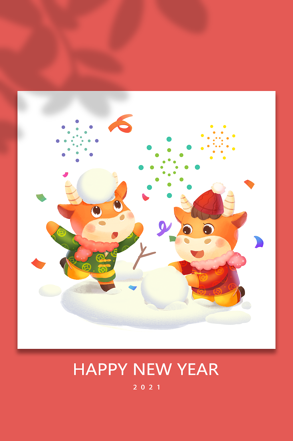 2021牛年新年卡通插画